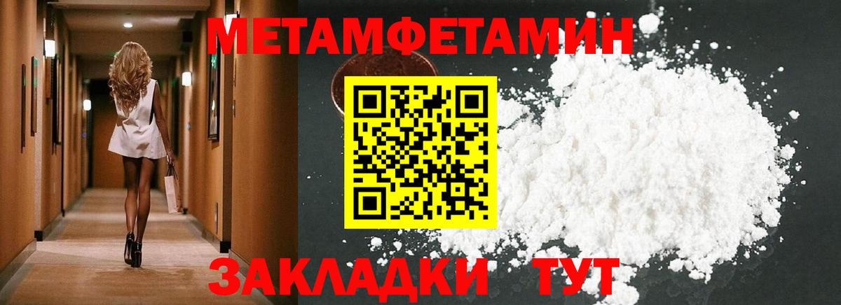 Амфетамин Розовый Петрозаводск