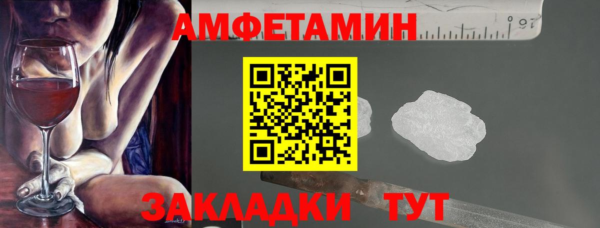 мега как войти  Вход с VPN  Петрозаводск  АМФ VHQ  АМФ  АМФ 
