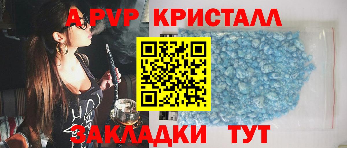 APVP мука Петрозаводск