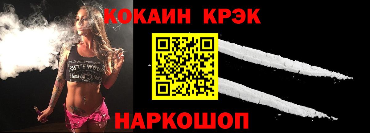 Cocaine  Кокаин FishScale  Cocaine 99%  Вход с VPN  Петрозаводск 