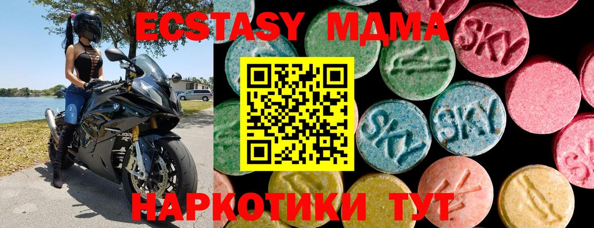 ЭКСТАЗИ Cube  Ecstasy TESLA  хочу   Петрозаводск  Вход с VPN 