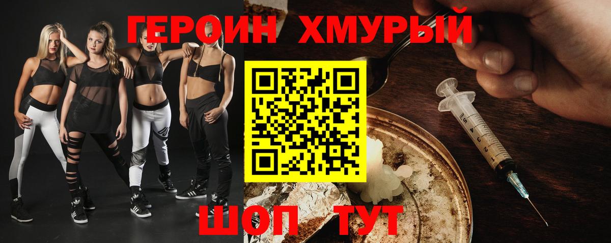 Петрозаводск  Героин Афган  ГЕРОИН  Вход с VPN 