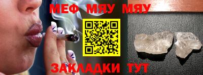 мдпв Обнинск
