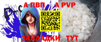 мдпв Обнинск