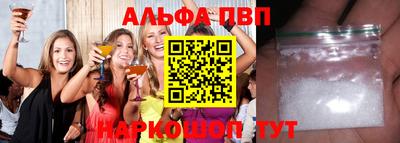 стафф Обь