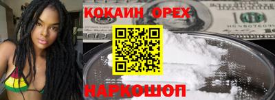 герыч Нягань
