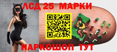 стафф Обь