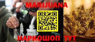 стафф Обь