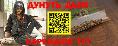 стафф Обь