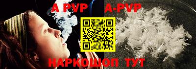 мдпв Обнинск