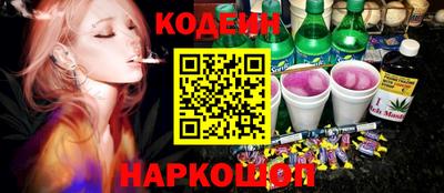стафф Обь