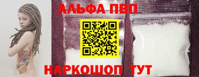 стафф Обь
