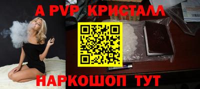мдпв Обнинск