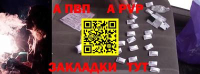 мдпв Обнинск