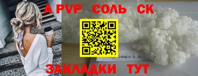 стафф Обь