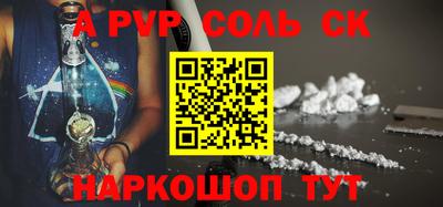 стафф Обь