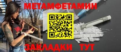 стафф Обь