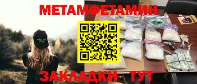 стафф Обь