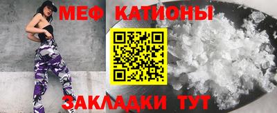 стафф Обь