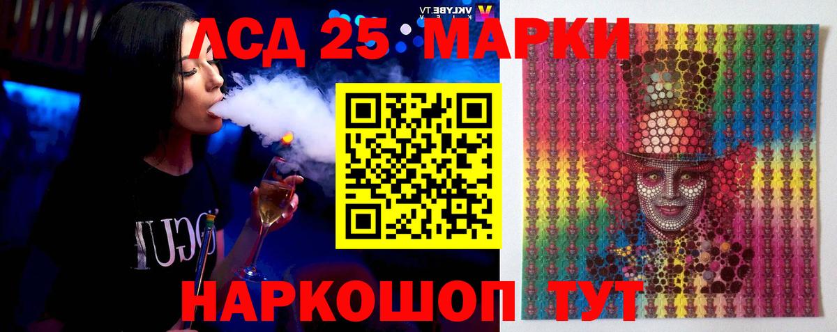 Лсд 25 экстази  LSD-25 экстази кислота  Вход с VPN  Петрозаводск 
