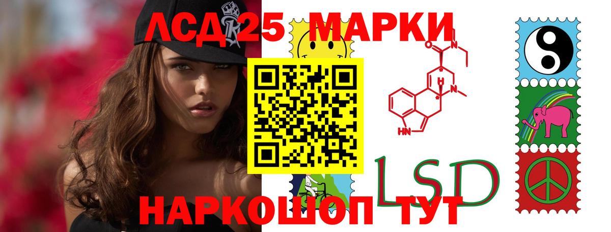 MDMA  Каннабис  Мефедрон кристаллы  А ПВП СК кристаллы  LSD-25  Петрозаводск  Вход с VPN  Гашиш 