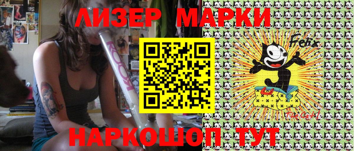 Петрозаводск  Марки N-bome  Вход с VPN  Марки NBOMe 1,8мг 