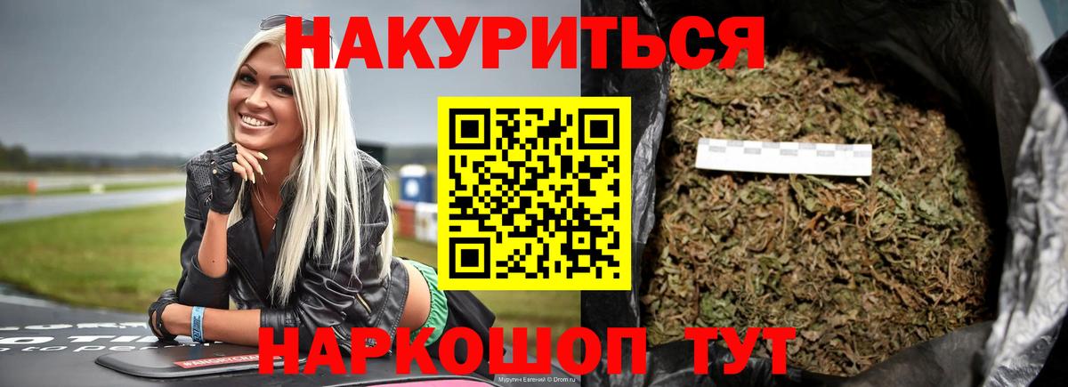 Конопля LSD WEED  Конопля индика  Вход с VPN  Петрозаводск  Конопля Bruce Banner 